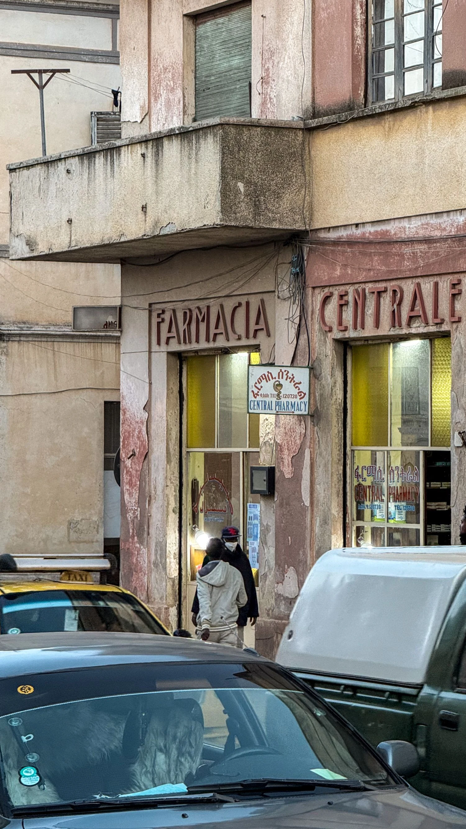 Eritrea e le celebrazioni del Timkat